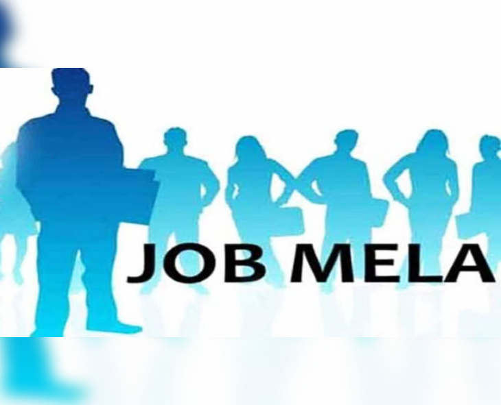 Andhra Pradesh: Mega Job Mela Scheduled In Parvathipuram For Unemployed Youth