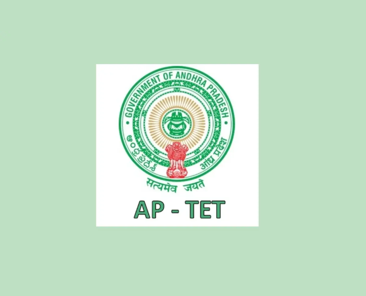 Andhra Pradesh TET 2024 Results To Be Announced Tomorrow
