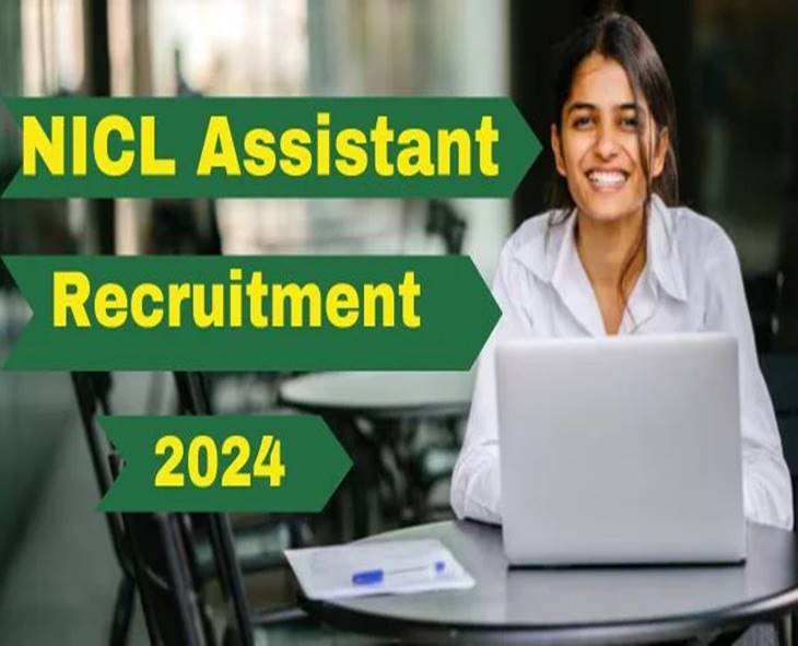 500 Posts In NICL: Applications To Close Soon