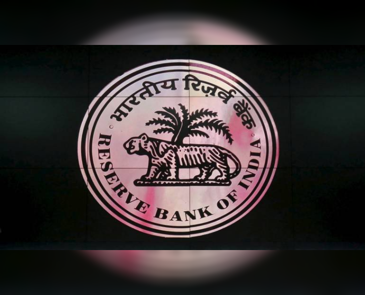 RBI Invites Applications For Deputy Governor Position