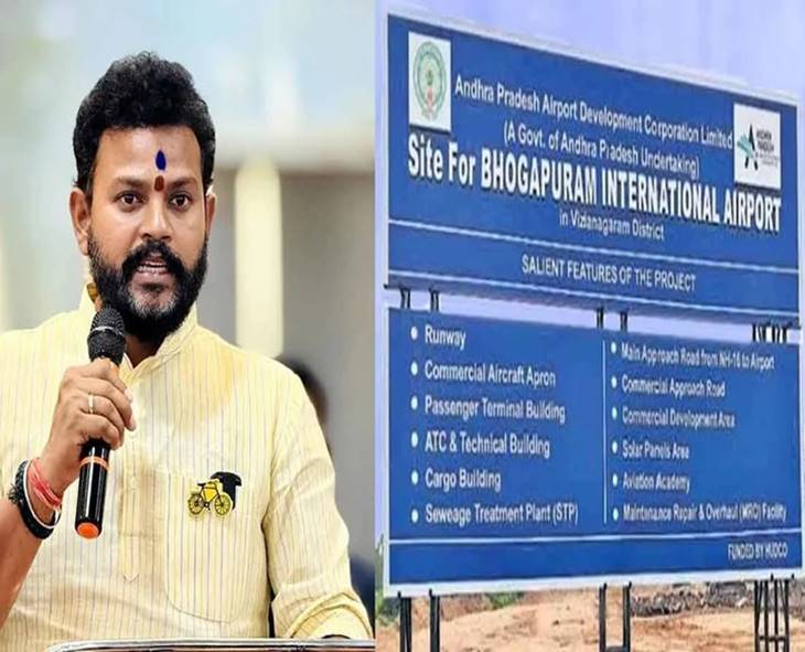 MP Rammohan Inspects Bhogapuram Airport, Assures Swift Completion To National Standards
