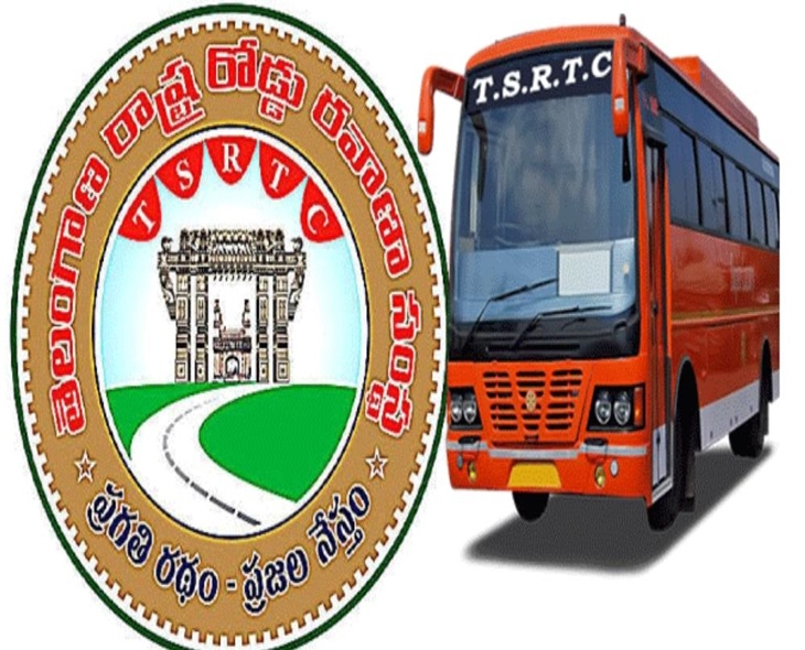 RTC Secunderabad Offers Apprentice Job Openings