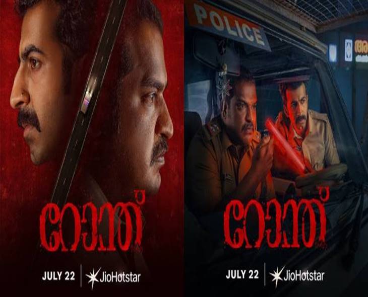 ‘Ronth’ Film Now Available In 5 Languages