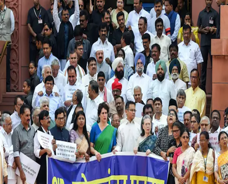 Opposition Protests Outside Parliament Over Voter List Row
