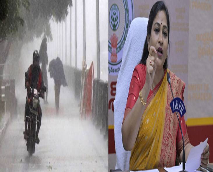 Coastal AP On Alert: AP Minister Anitha Urges Caution