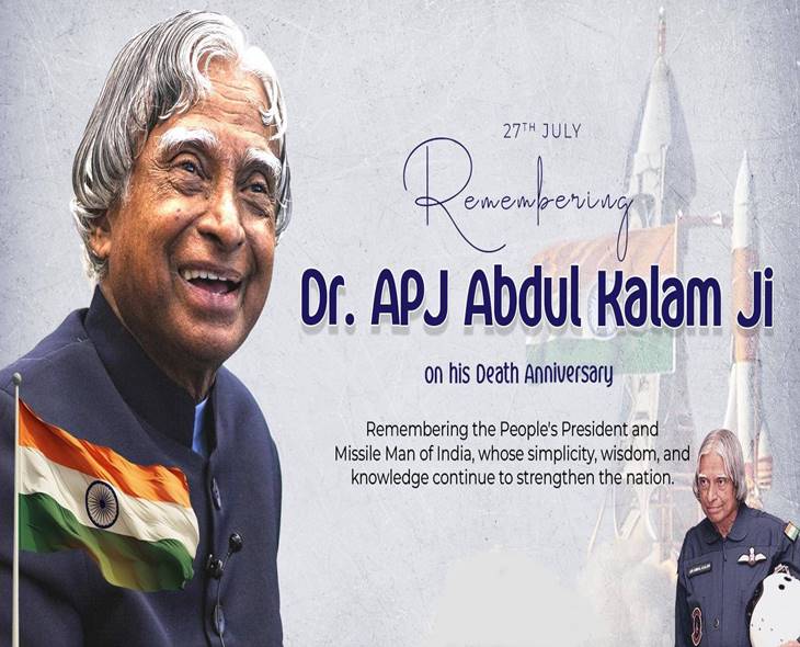Nation Remembers Missile Man Dr. APJ Kalam Today