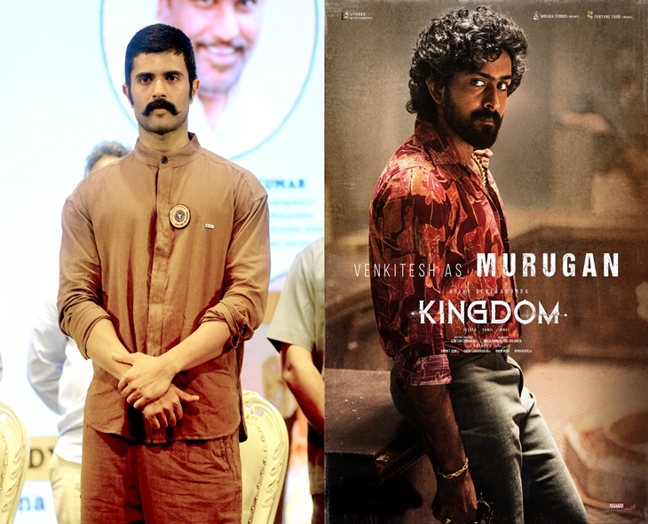 Star Actor Vijay Deverakonda Praises Upcoming Actor