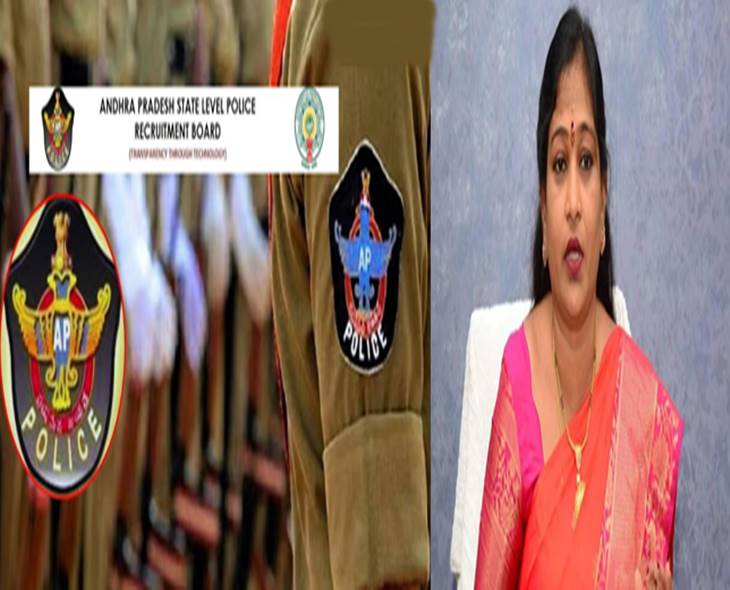 Check! AP Constable Results Out, HM Anitha Declares Results