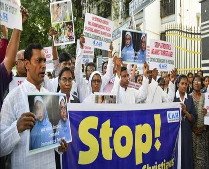 Chhattisgarh Court Reserves Verdict On Bail Of Kerala Nuns