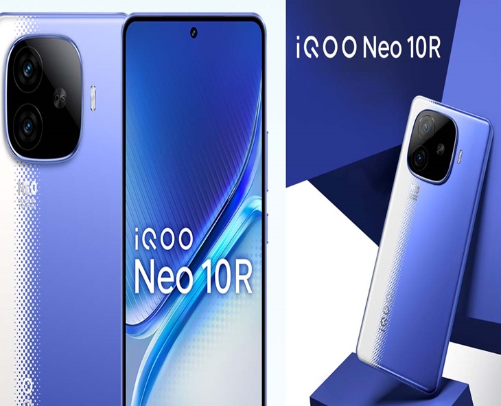 Amazon Freedom Festival Sale:  iQOO Neo 10R Gets ₹4,000 Discount