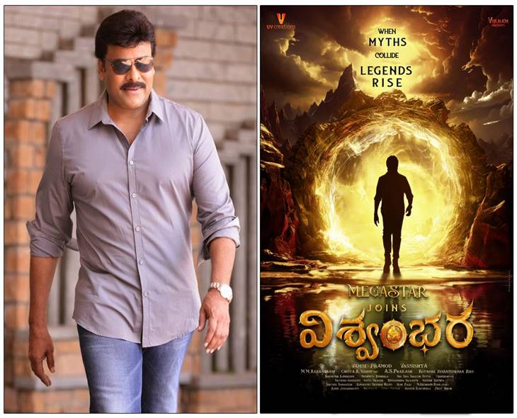 Chiranjeevi’s Upcoming Film ‘Vishvambhara’ Completes Shoot