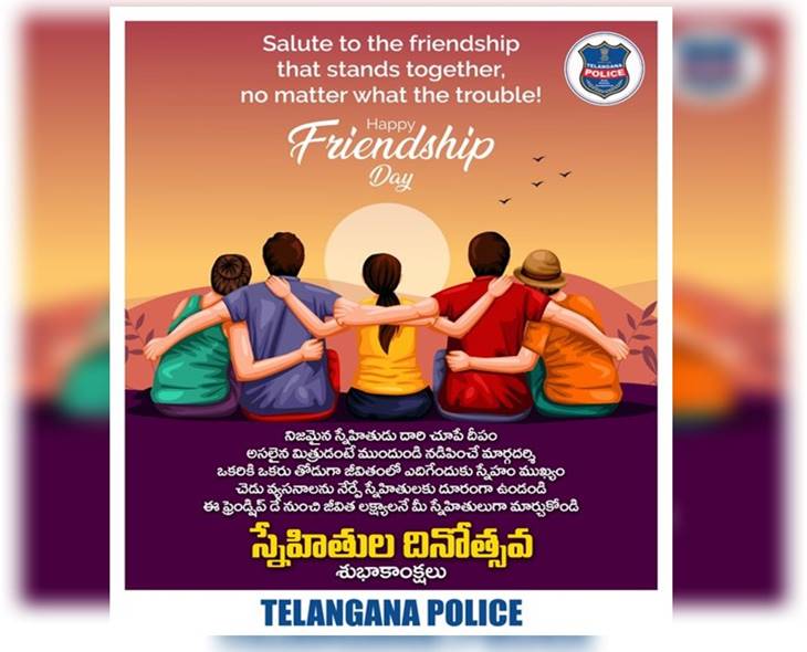 A Friend In Uniform: TG Police Shares Emotional Post
