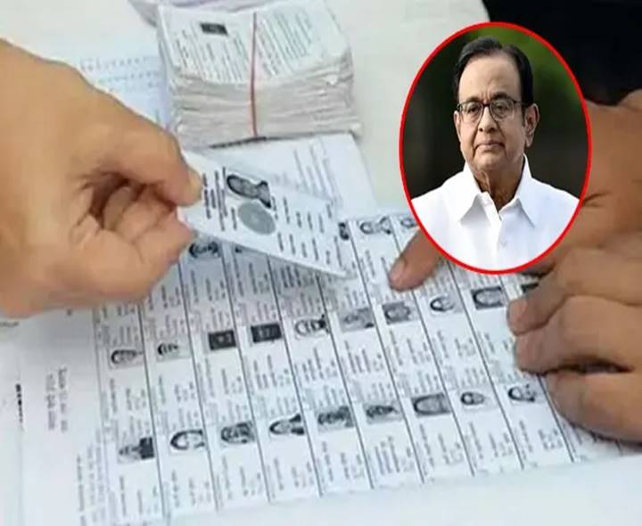 65 Lakh Voters At Risk In Bihar, Alleges Chidambaram