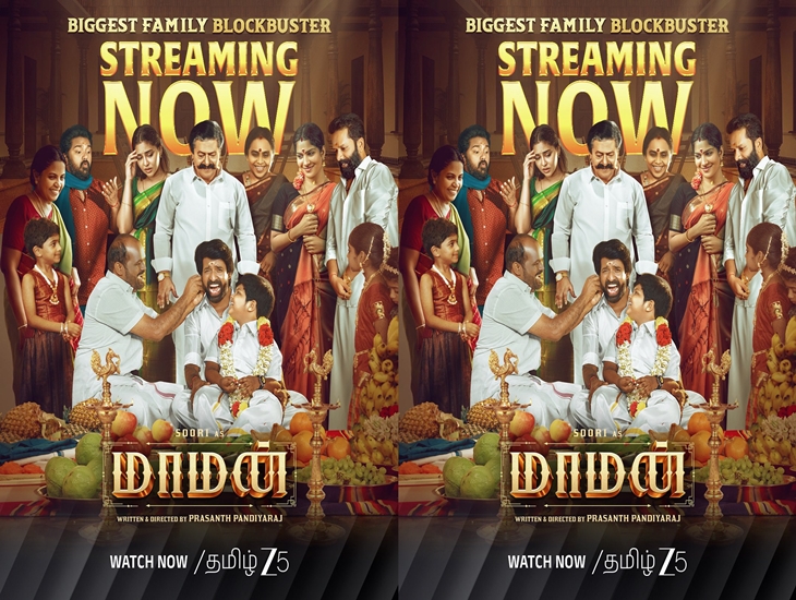 Tamil Superhit “Maaman” Streaming Now