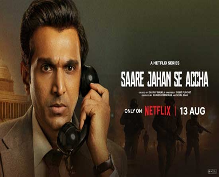Netflix Launches 1970s Spy Thriller Today Noon