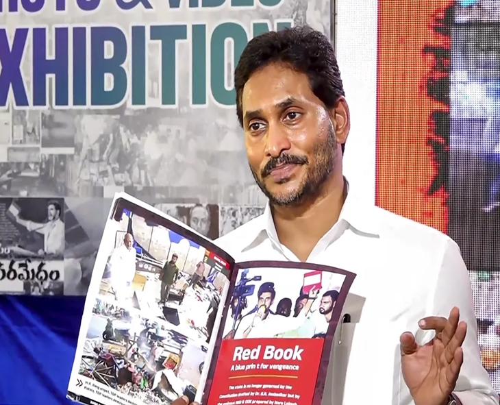 Jagan Reddy Alleges Secret Talks Between Naidu And Rahul Gandhi