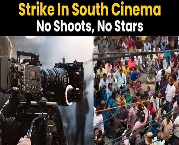 Tollywood Strike Enters Day 11, Fresh Talks Expected Today