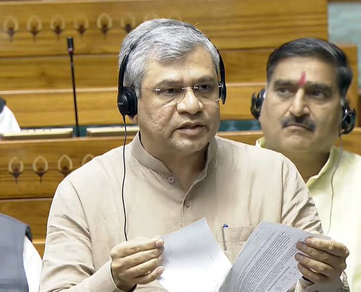 BREAKING: Vaishnaw Tables Online Gaming Bill In Lok Sabha