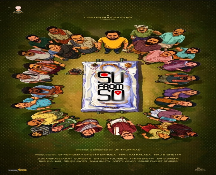‘Su From So’ OTT Rights Sold To Jio Hotstar