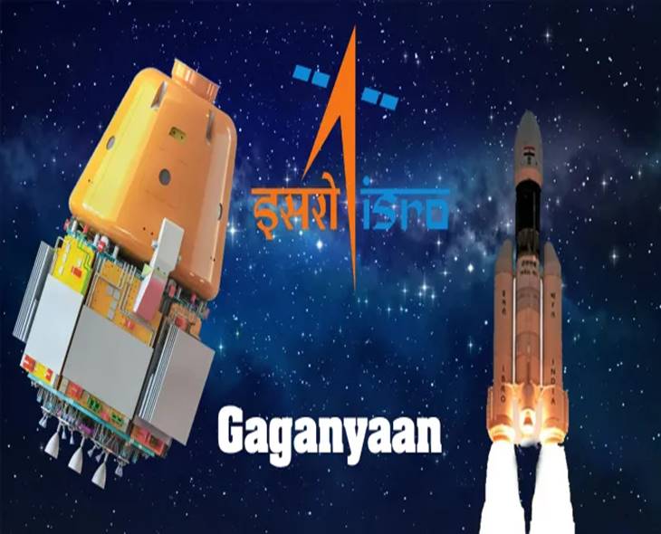 ISRO To Reveal Key ‘Gaganyaan’ Mission Details Today