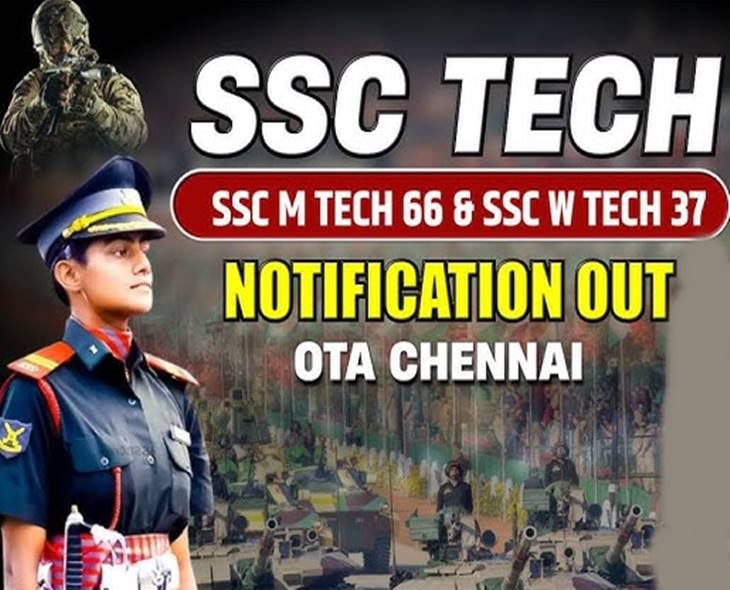 Army Invites Applications For SSC Tech 66 Entry 2025