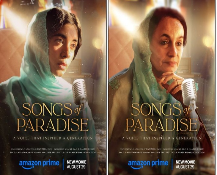 “Paradise” Songs  Echoes Through Kashmir’s Silent History