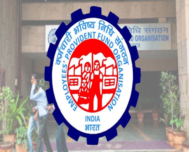 Hurry up! Last Day To Apply For 230 EPFO Posts