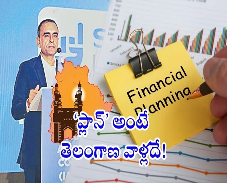 Telangana Leads In Long-Term Financial Planning