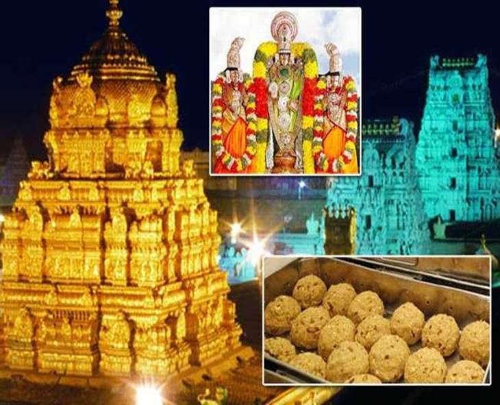 TTD Records 4.86 Lakh Laddus Sold, ₹2.43 Cr Revenue On 1 Day