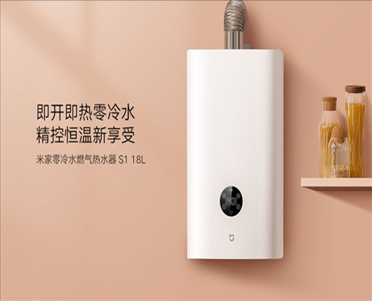 Xiaomi’s Smart Gas Heater Revolutionizes Home Comfort