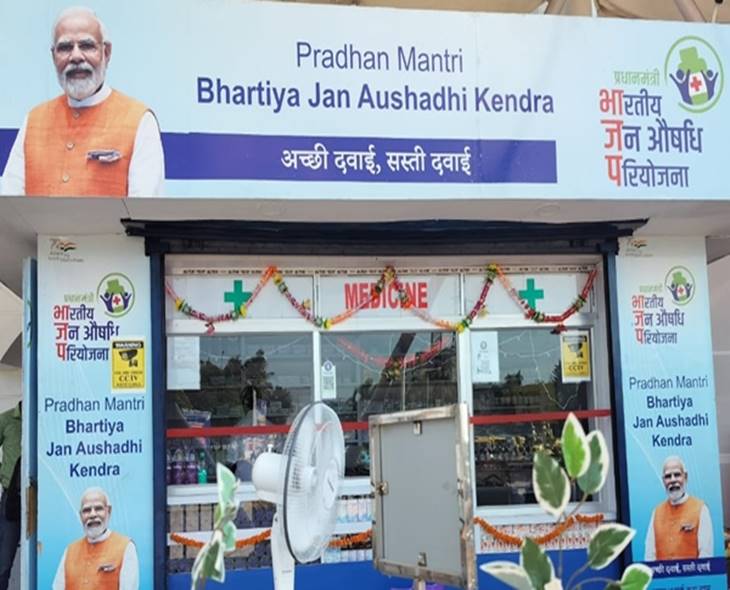 CM CBN To Launch Janaushadhi Stores In Every Mandal