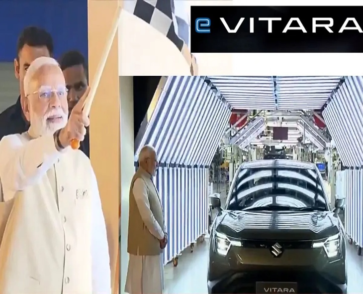 PM Modi Inaugurates Maruti Suzuki’s First EV Today