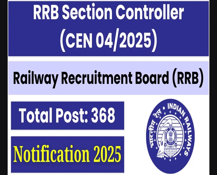 RRB Announces 368 Section Controller Vacancies Nationwide