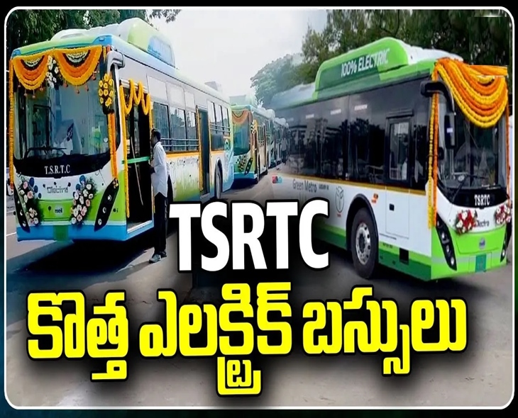 TGSRTC TO Add 235 New Electric Buses In Hyd Soon