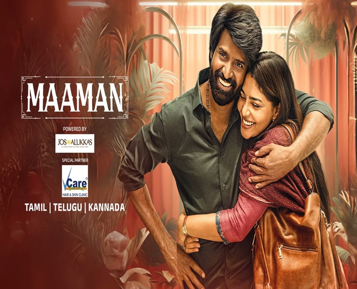 Soori’s Hit “Maaman” Streaming Now In Telugu