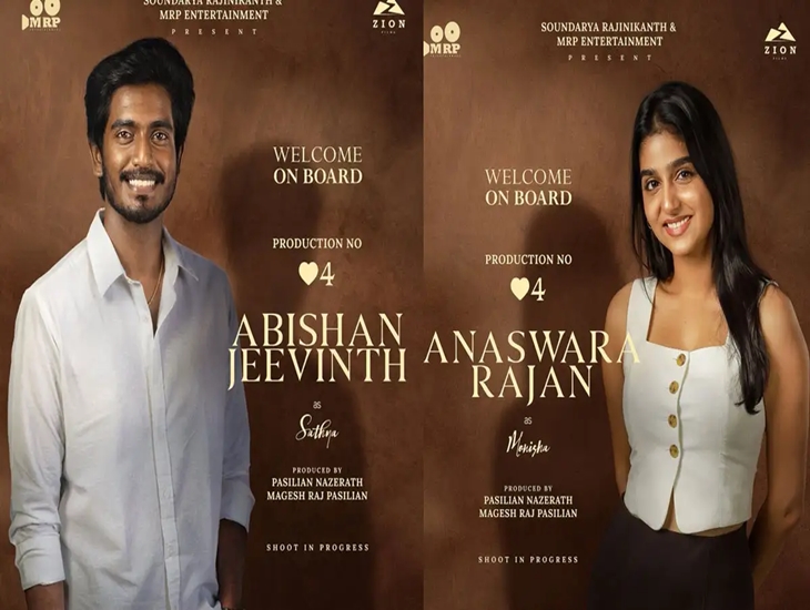 “Tourist Family” Director Abishan Makes Acting Debut