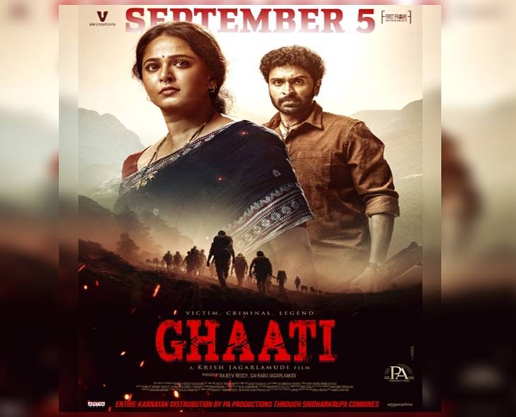 Anushka’s ‘Ghaati’ Gets U/A, Locked For Sept 5 Release