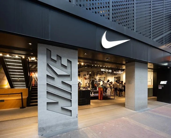 Nike Announces Job Cuts Affecting Less Than 1%