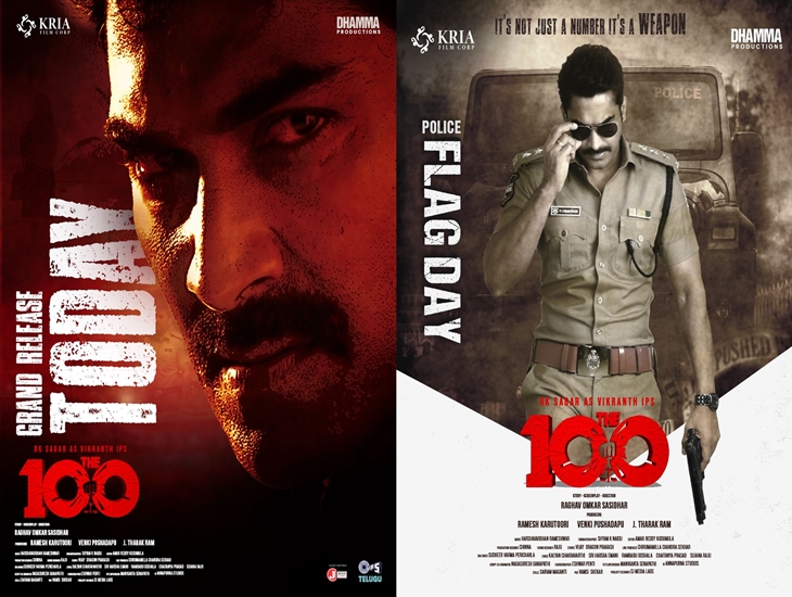 RK Sagar’s Crime Drama “100” Streaming Now