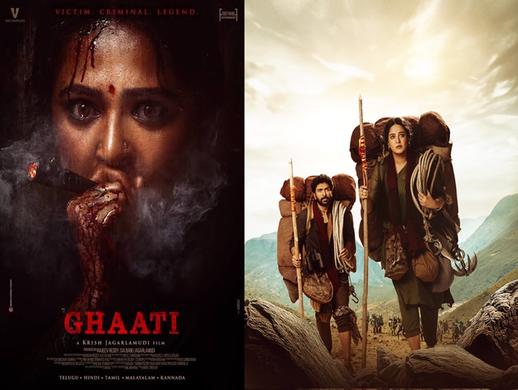 Can “Ghaati” Shine Without Anushka Shetty?