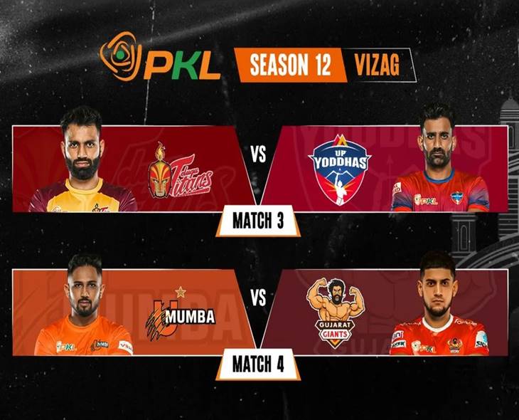 PKL Season 12: Titans vs Yodhas, Mumba vs Giants Today