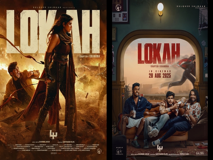 Naslen’s “Kotha Lokah Chapter 1 Chandra” REVIEW