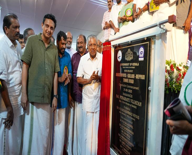 Kerala CM Inaugurates State’s Longest Tunnel Road