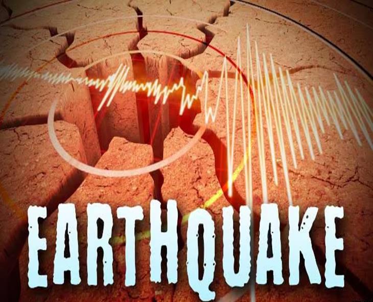 Afghanistan Earthquake Kills 250, Death Toll Likely To Rise