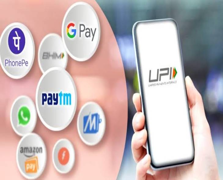 UPI Hits Record 20 Billion Transactions In Aug 2025