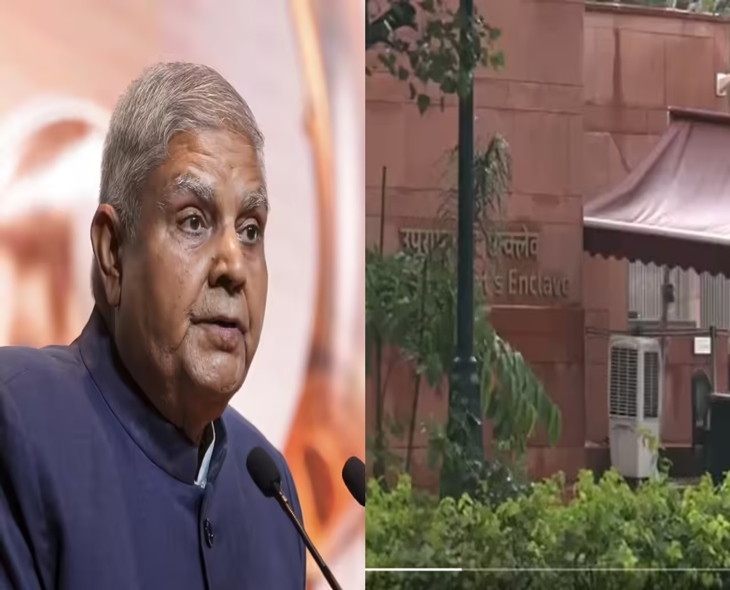 Ex-VP Dhankhar Vacates Official Residence Today