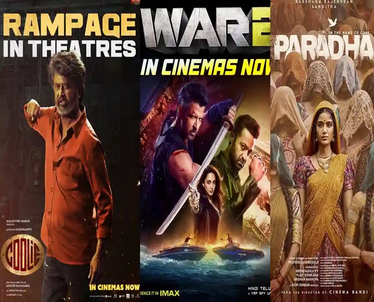 August Becomes Black Month For Movie Lovers