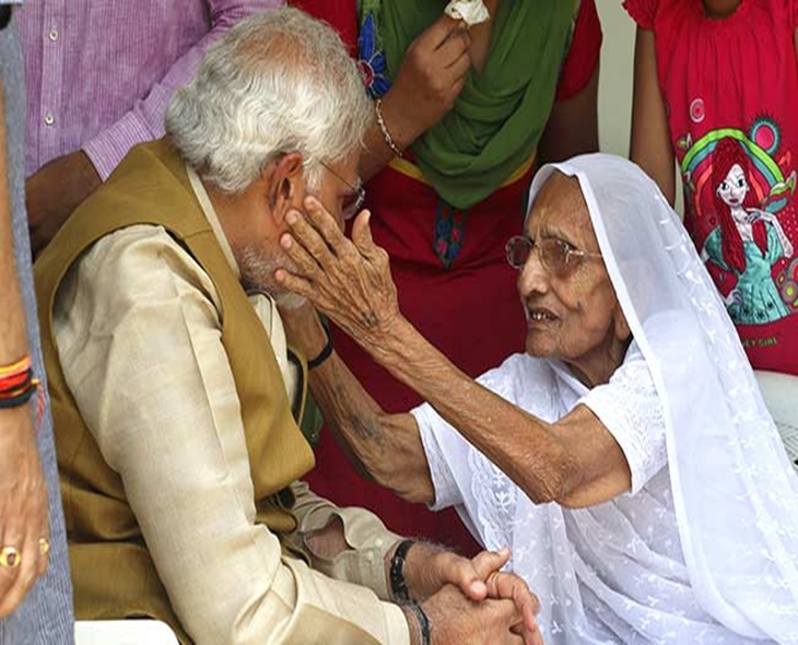 My Mother Was Dragged Into Politics: PM Modi