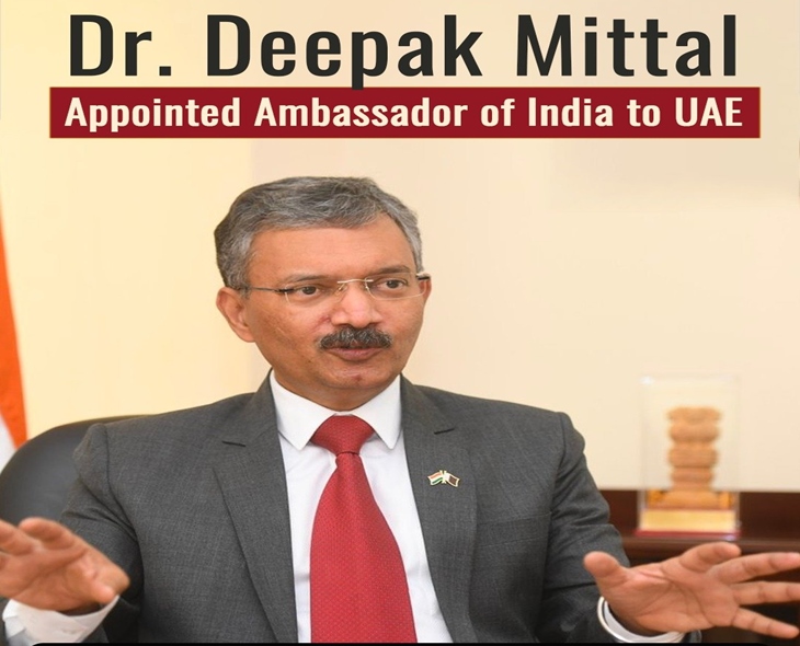 Deepak Mittal Named As Next Ambassador To UAE