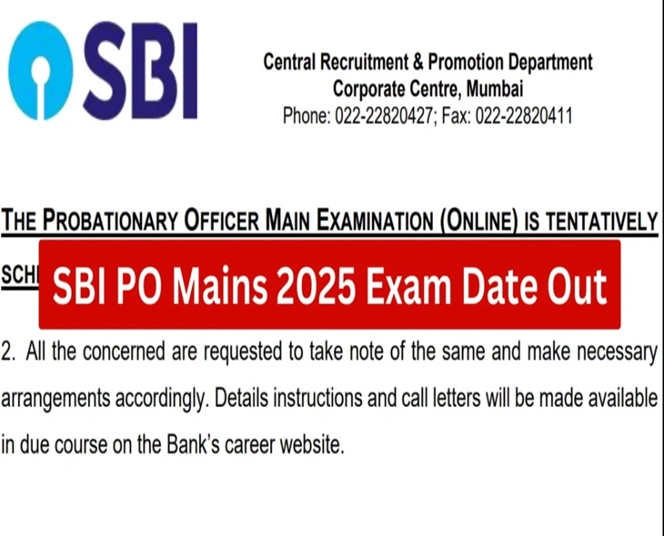 SBI Announces Mains Exam Date, Admit Cards Out Soon